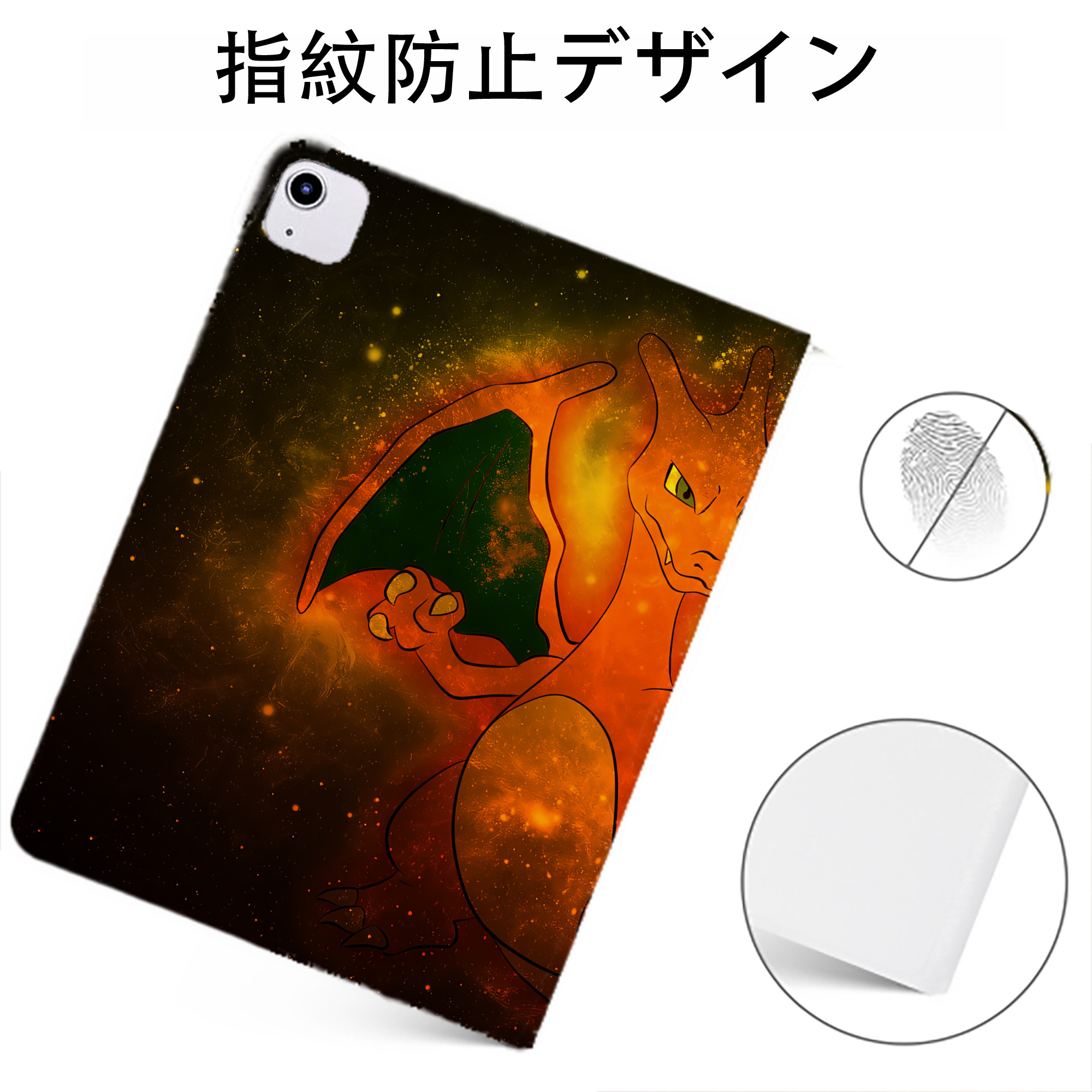 （画像用） ポケットモンスター Pokémon IPadケース ペンホルダー付き ブックスタイルデザイン